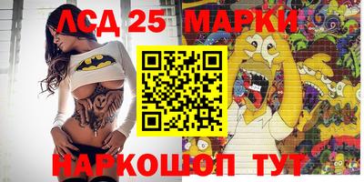 мескалин Свободный