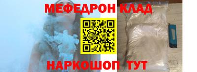 каннабис Севастополь