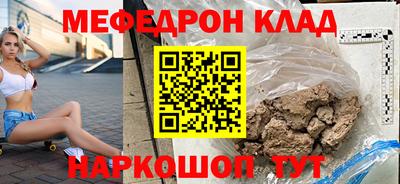 мескалин Свободный