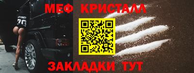 Альфа ПВП Северобайкальск