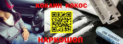 каннабис Севастополь