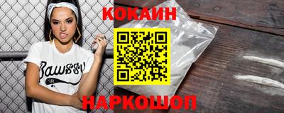 каннабис Севастополь