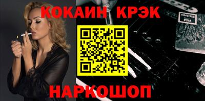Альфа ПВП Северобайкальск