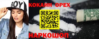 мескалин Свободный