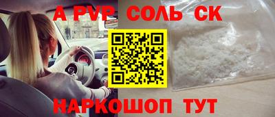 Альфа ПВП Северобайкальск