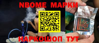 мескалин Свободный