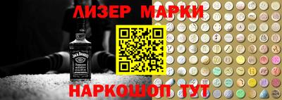мескалин Свободный