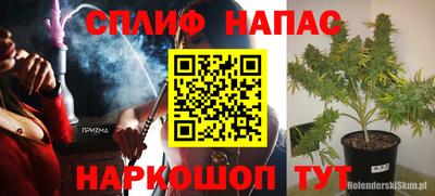 каннабис Севастополь