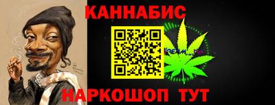 Альфа ПВП Северобайкальск