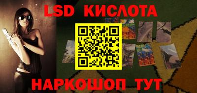 каннабис Севастополь