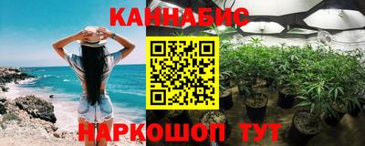 каннабис Севастополь