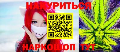 каннабис Севастополь
