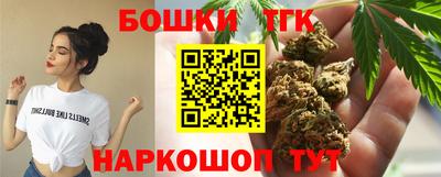 каннабис Севастополь