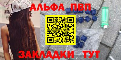 каннабис Севастополь