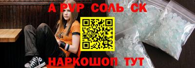 каннабис Севастополь