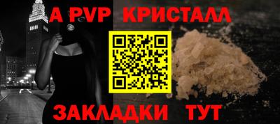 каннабис Севастополь