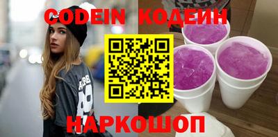 мескалин Свободный