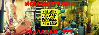 каннабис Севастополь
