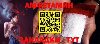 каннабис Севастополь