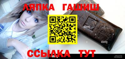 Альфа ПВП Северобайкальск