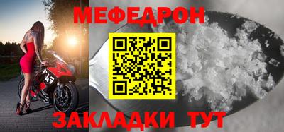 Альфа ПВП Северобайкальск