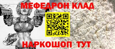 Альфа ПВП Северобайкальск
