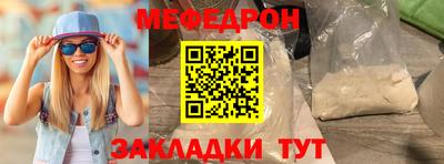 мескалин Свободный