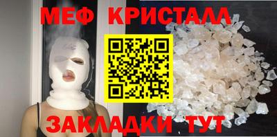 мескалин Свободный