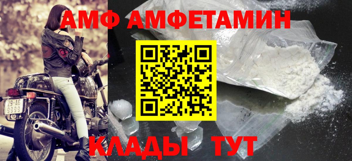 Первитин Декстрометамфетамин 99.9%  Первитин Декстрометамфетамин 99.9%  Вход с VPN  Севастополь 