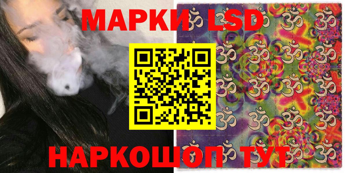 Марки 25I-NBOMe 1,5мг  наркотики  Марки N-bome  Вход с VPN  Севастополь  Марки 25I-NBOMe 1,5мг 