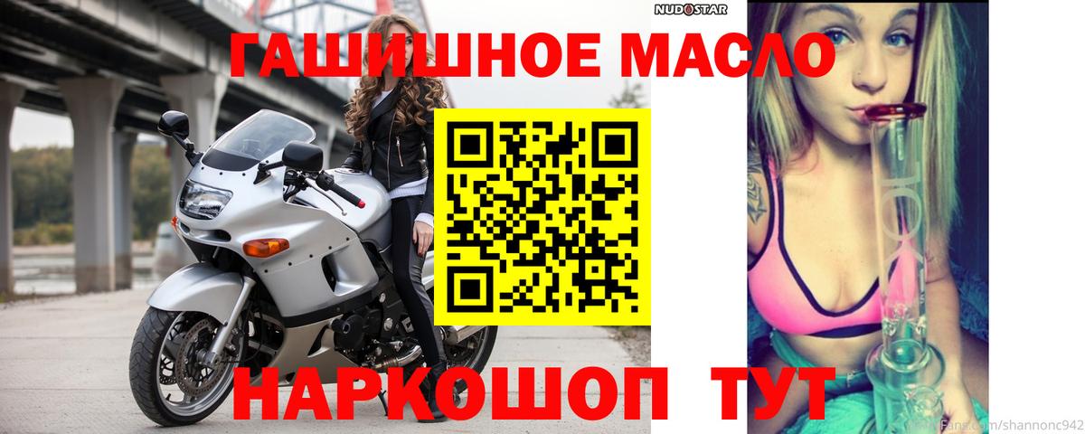 ТГК вейп с тгк  наркотики  Севастополь  Вход с VPN  Дистиллят ТГК вейп 