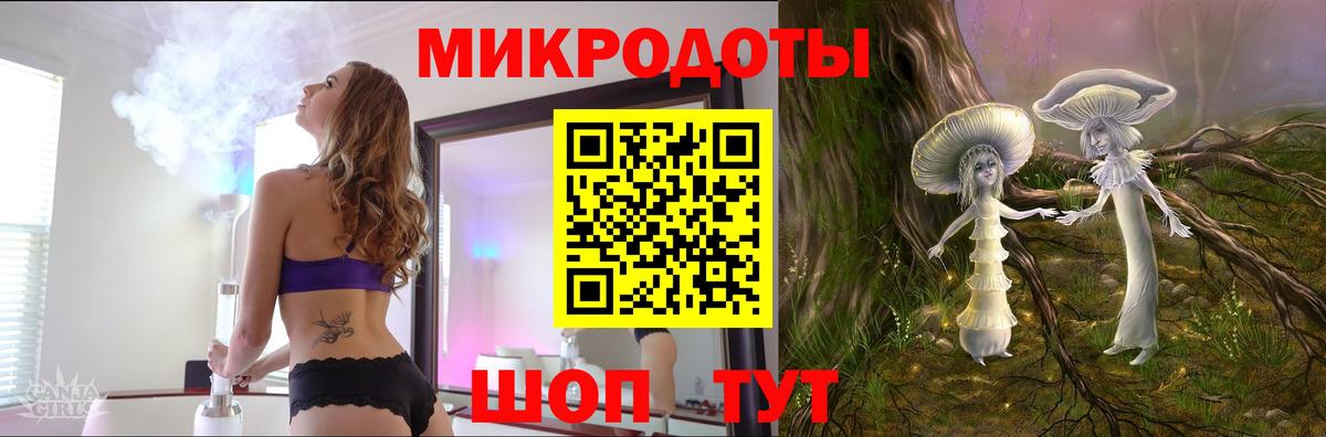 Севастополь  Галлюциногенные грибы мухоморы  Вход с VPN 